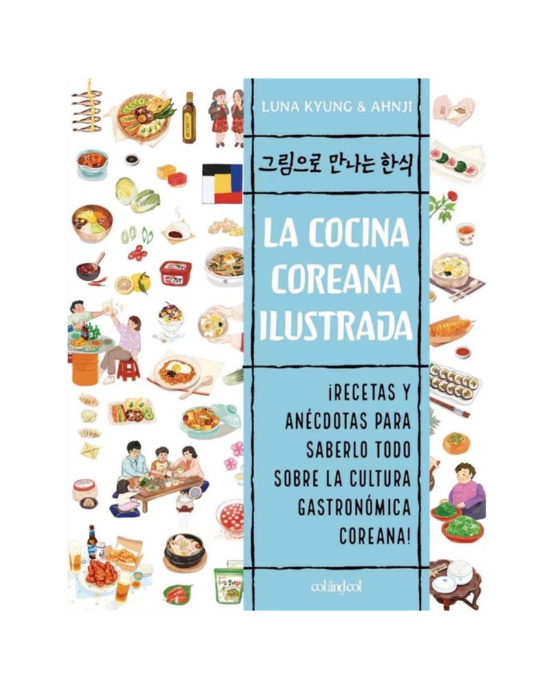 La cocina coreana Ilustrada